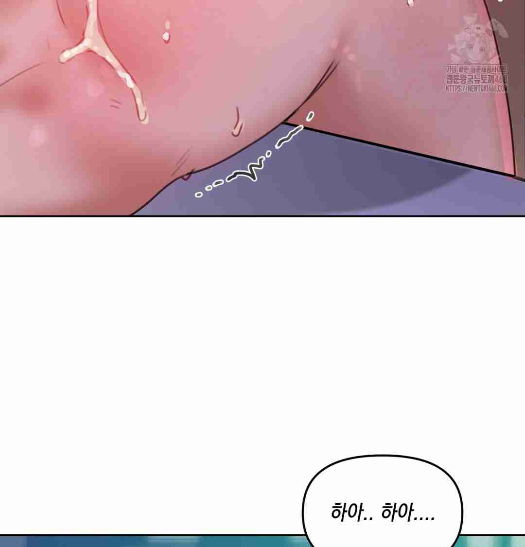 HOT  The Professor’s Secret Account Page 51 - MangaHe