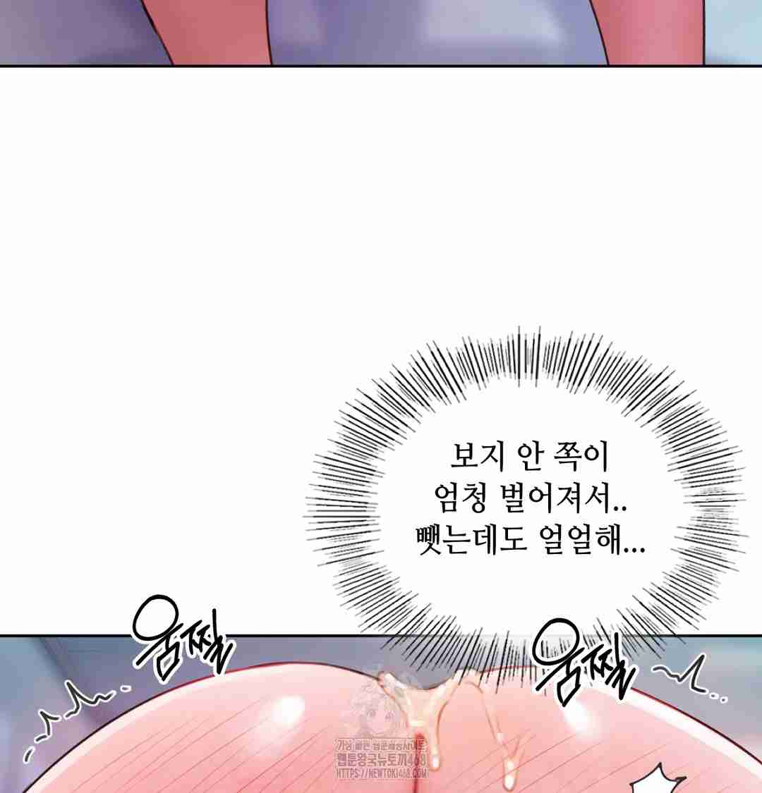 HOT  The Professor’s Secret Account Page 54 - MangaHe