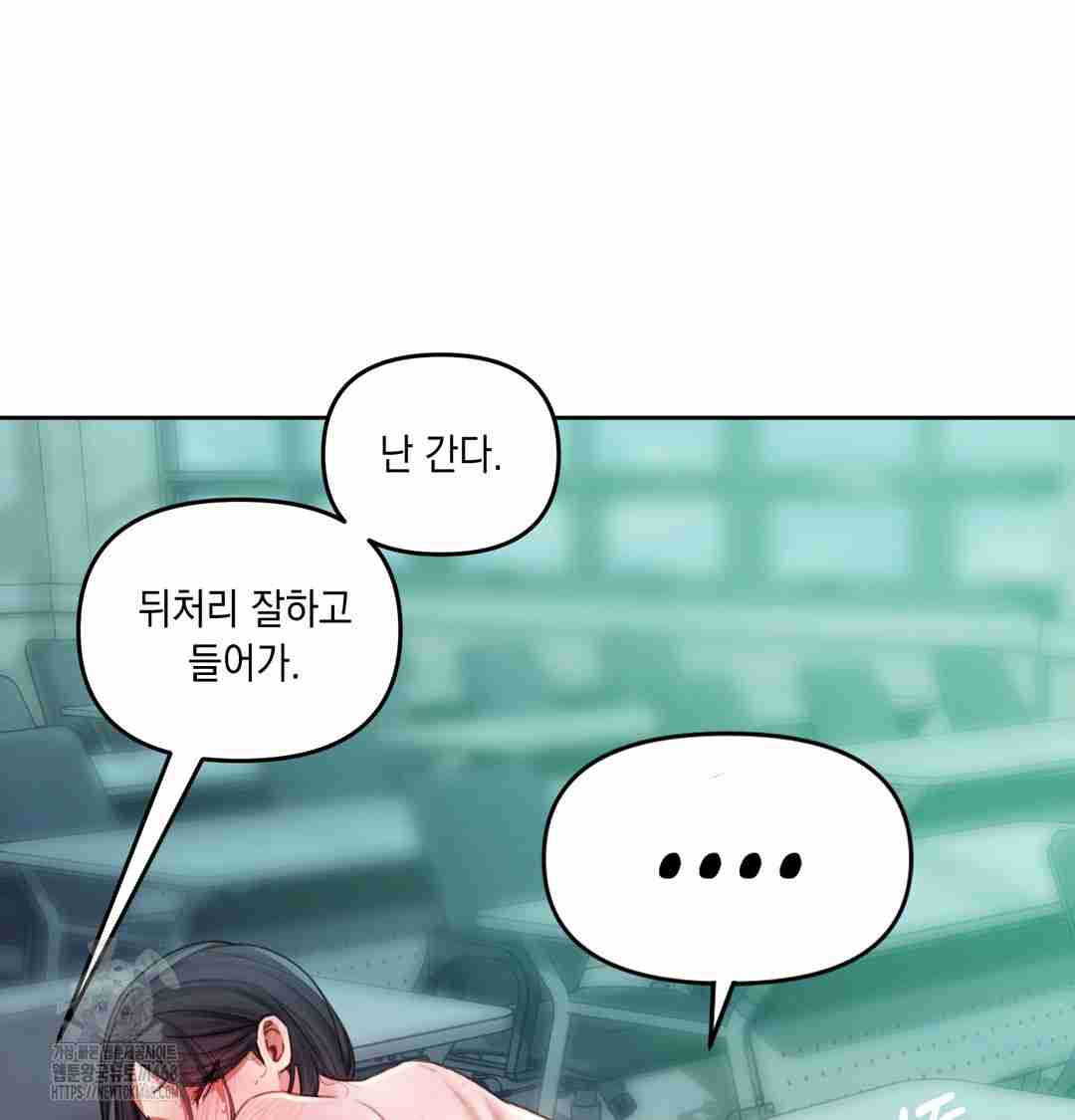 HOT  The Professor’s Secret Account Page 56 - MangaHe