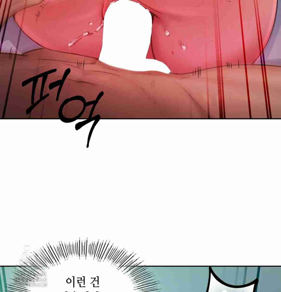 HOT  The Professor’s Secret Account Page 7 - MangaHe