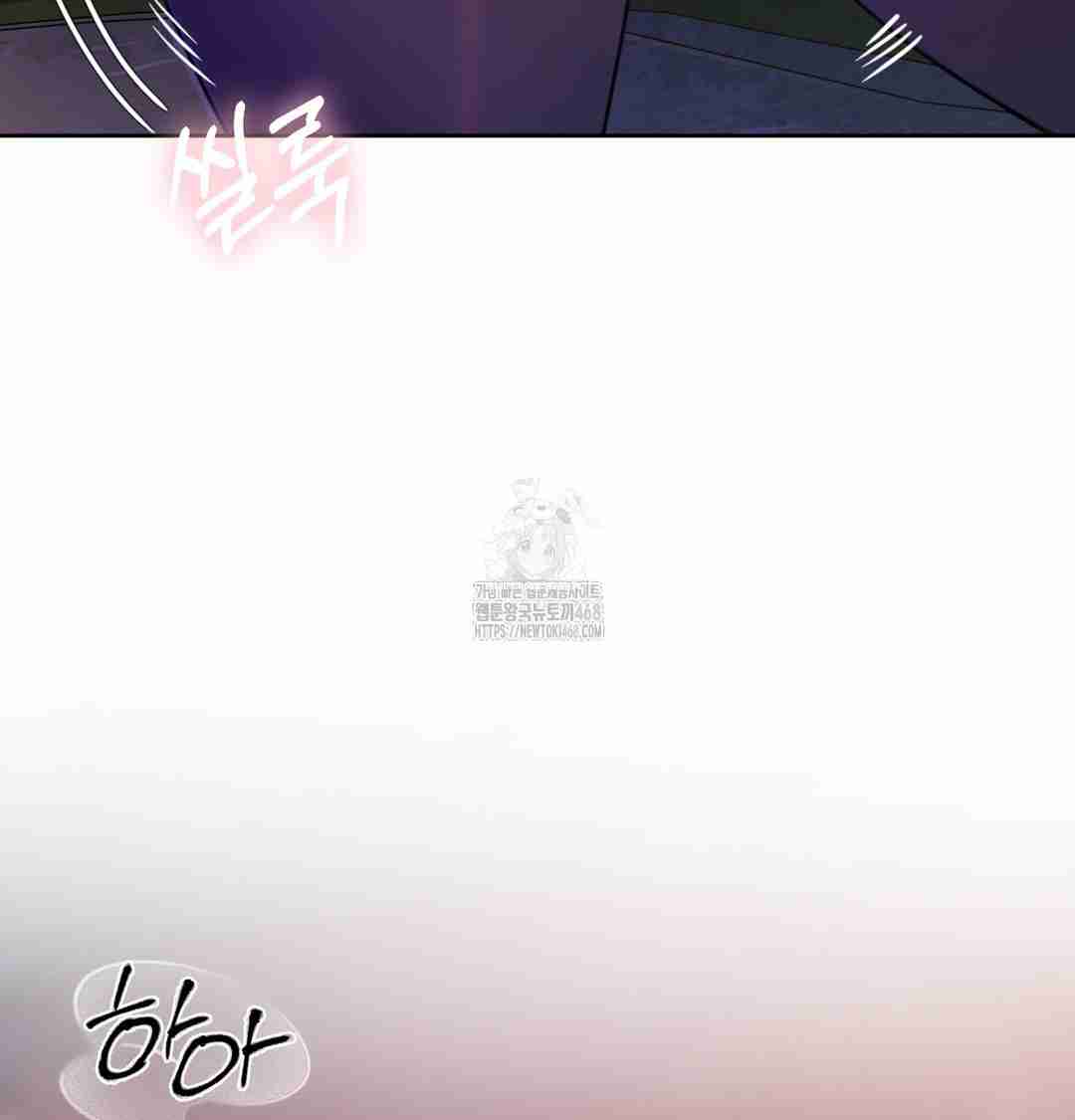 HOT  The Professor’s Secret Account Page 77 - MangaHe