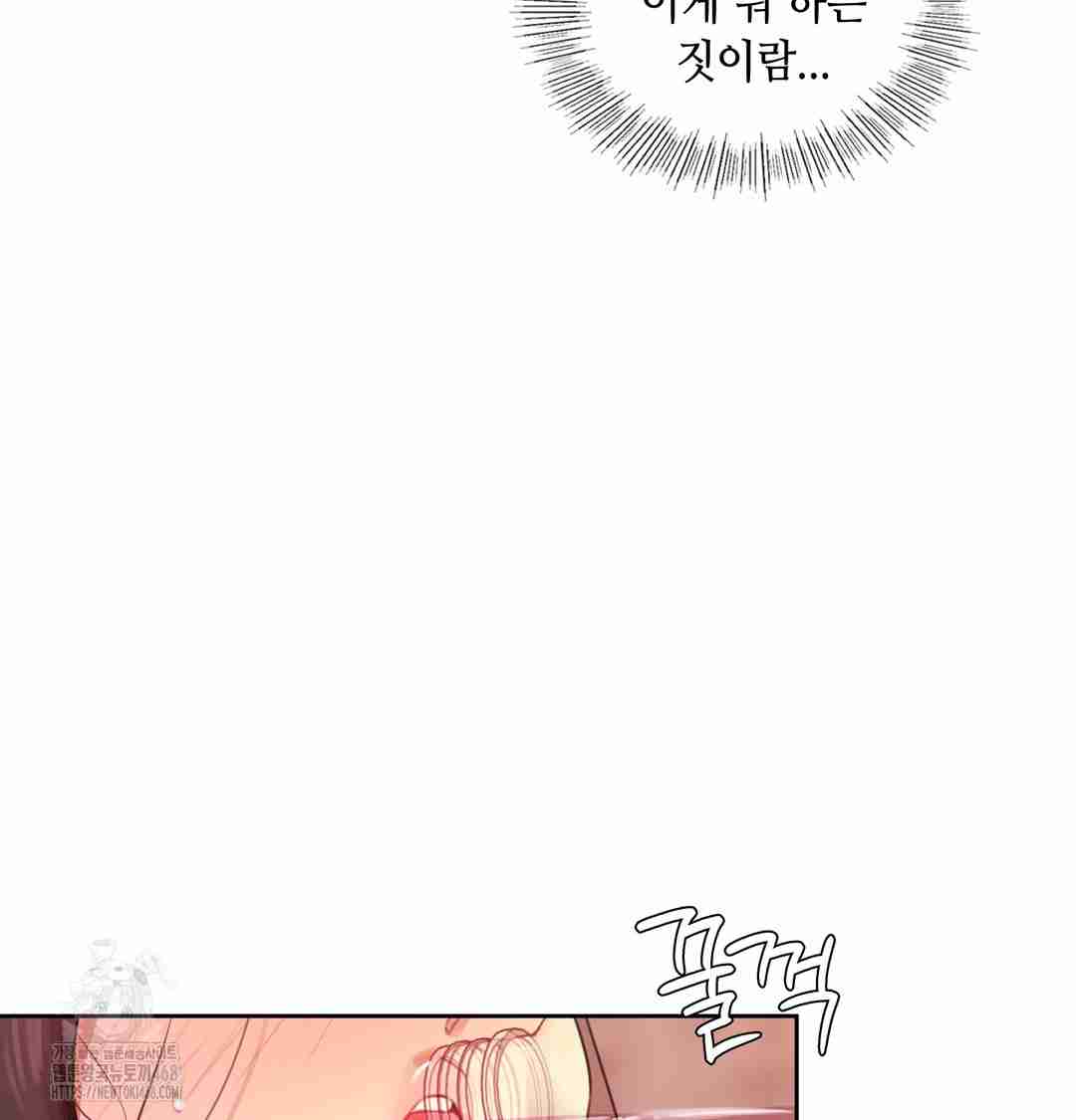 HOT  The Professor’s Secret Account Page 80 - MangaHe