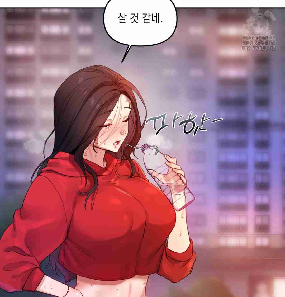 HOT  The Professor’s Secret Account Page 82 - MangaHe