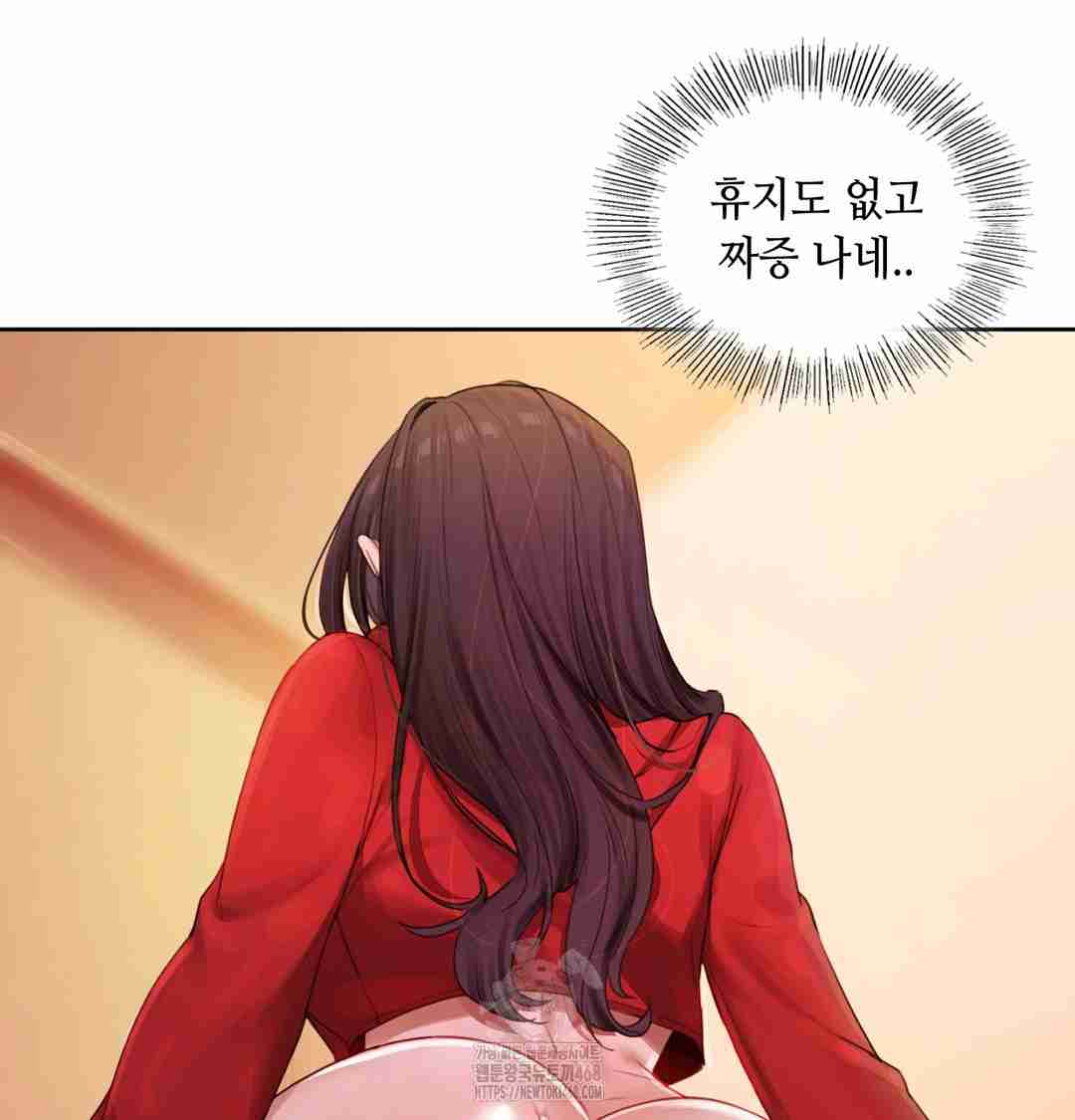 HOT  The Professor’s Secret Account Page 90 - MangaHe