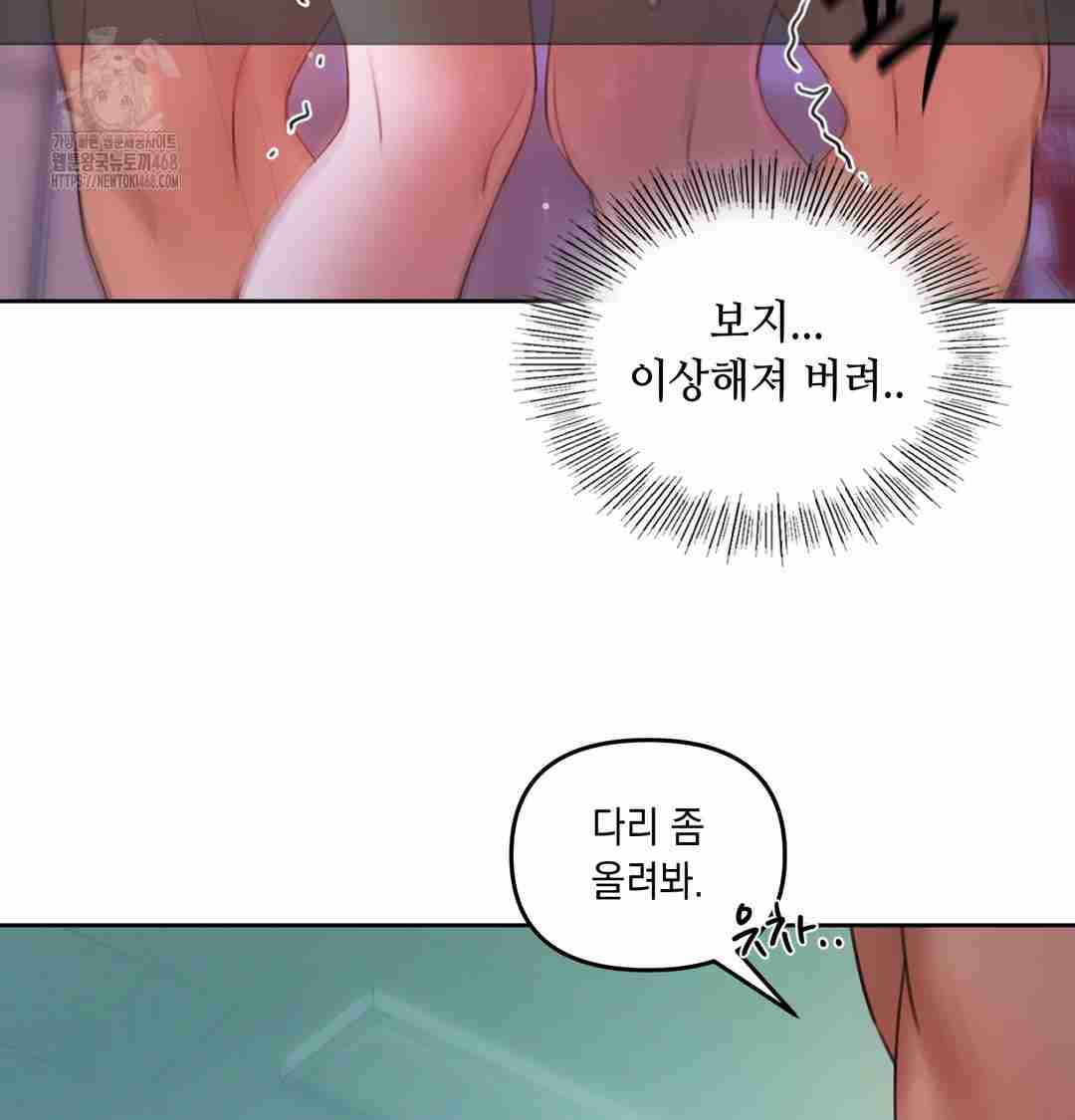 HOT  The Professor’s Secret Account Page 10 - MangaHe