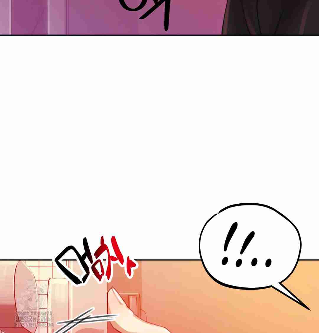 HOT  The Professor’s Secret Account Page 94 - MangaHe