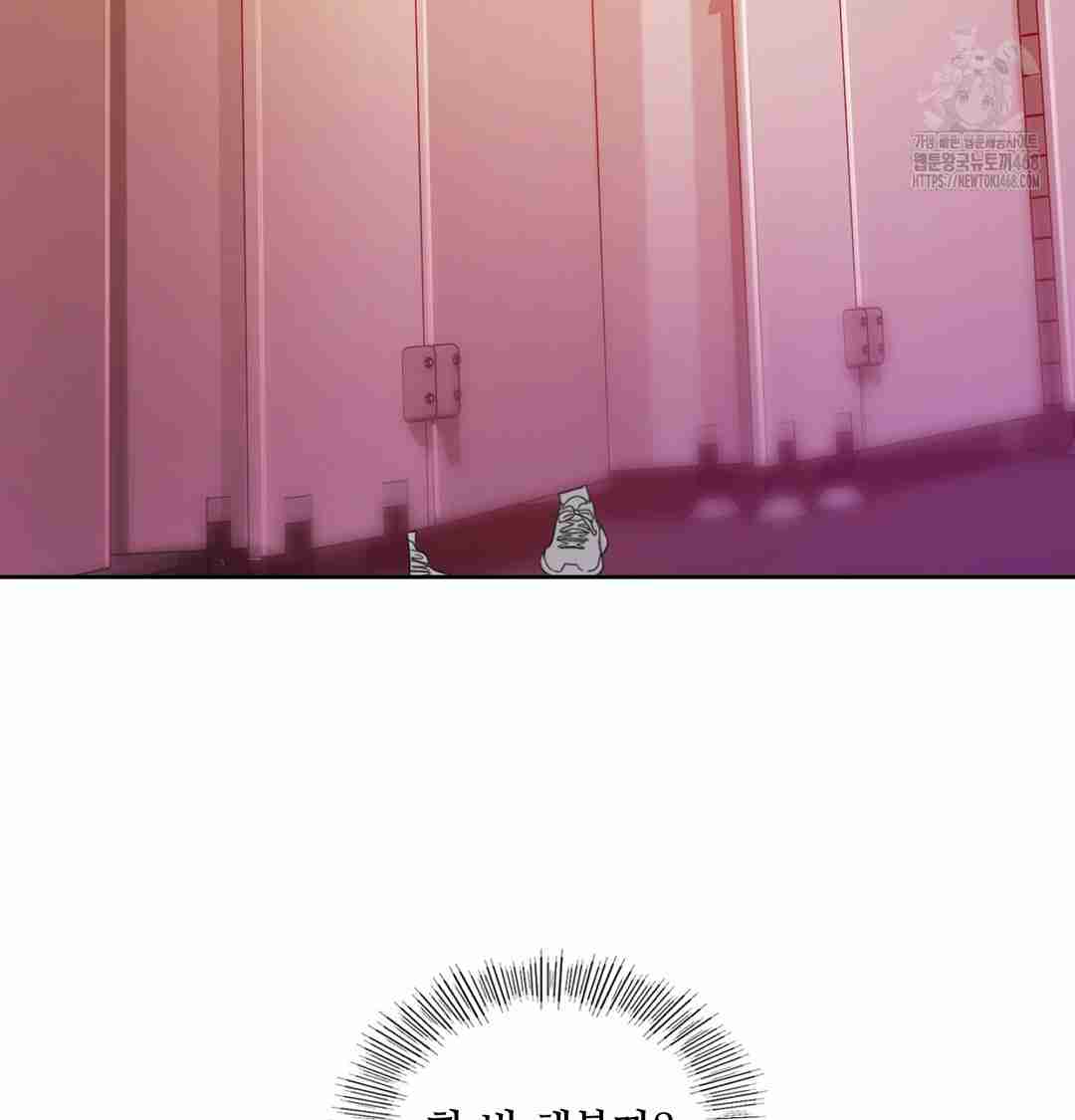 HOT  The Professor’s Secret Account Page 97 - MangaHe