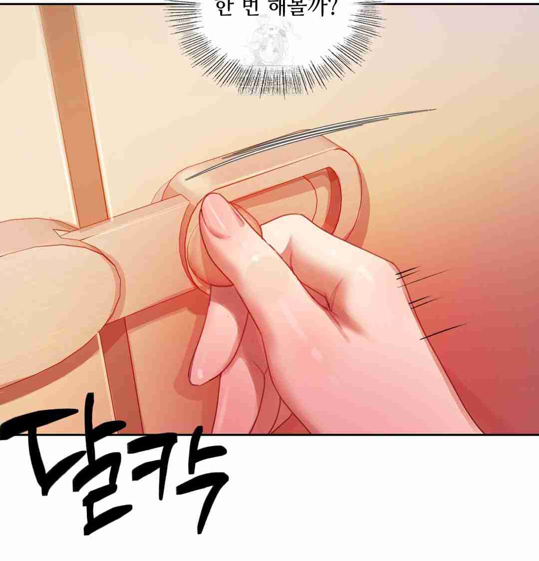 HOT  The Professor’s Secret Account Page 98 - MangaHe