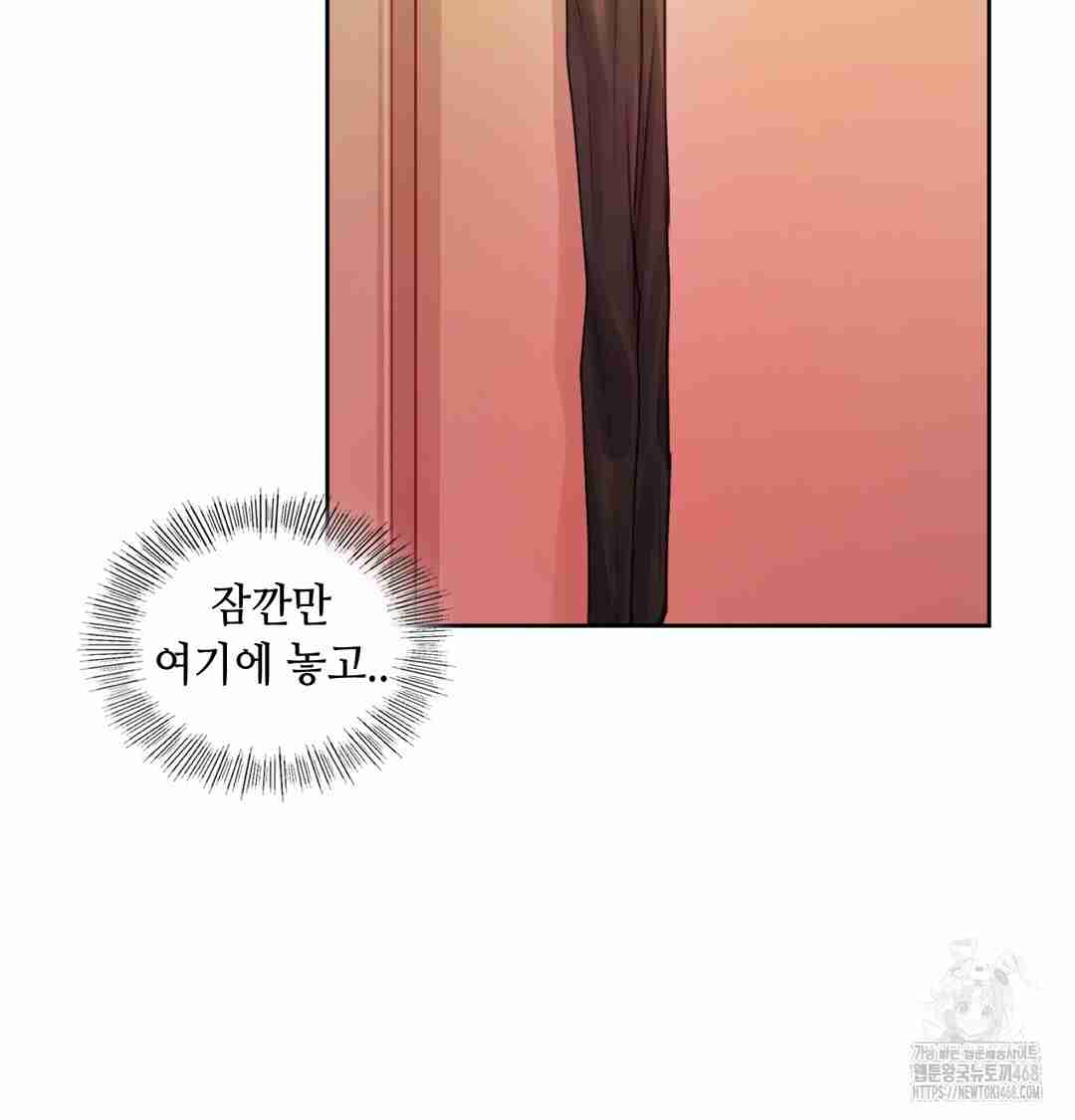 HOT  The Professor’s Secret Account Page 100 - MangaHe