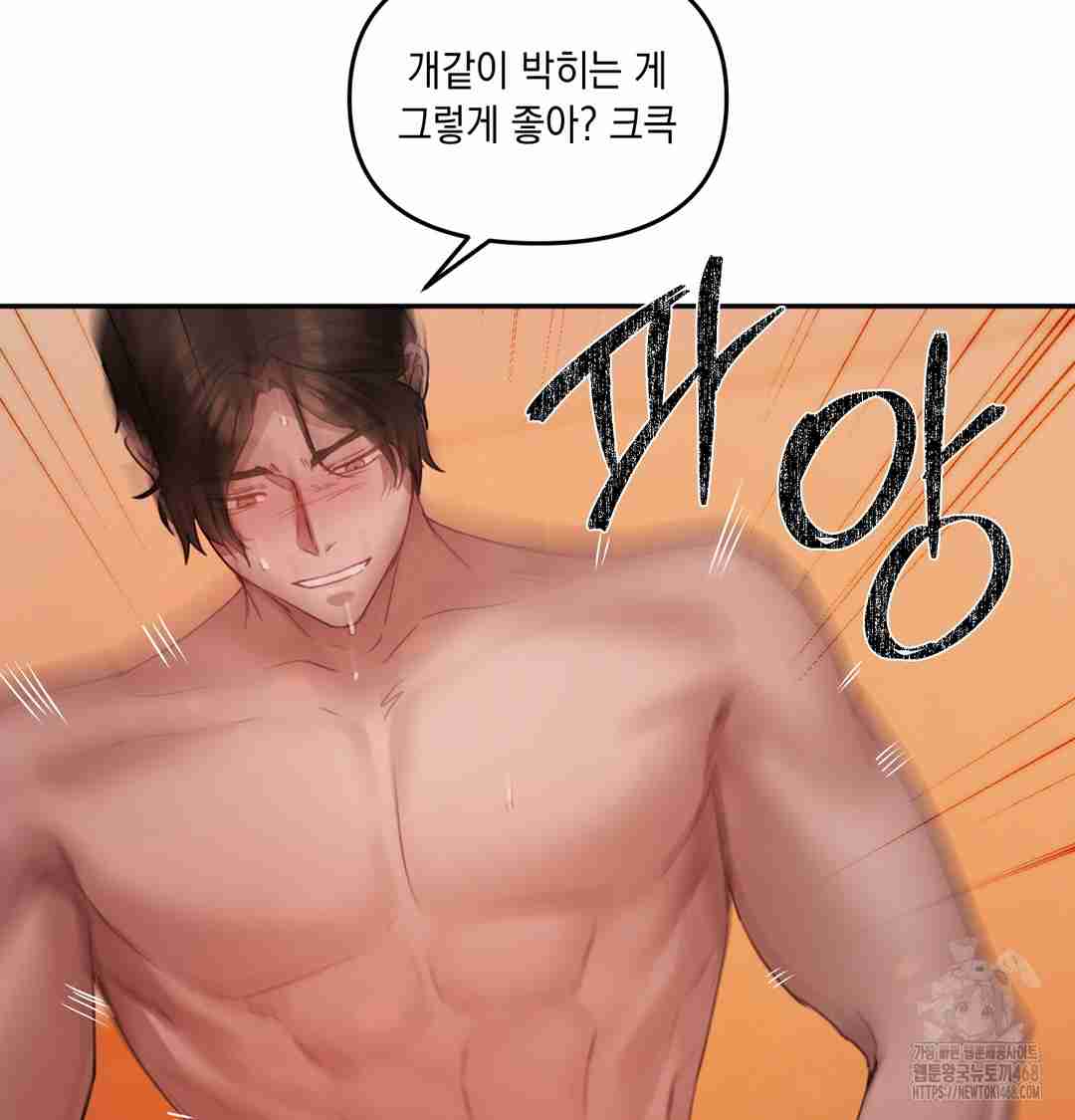 HOT  The Professor’s Secret Account Page 108 - MangaHe