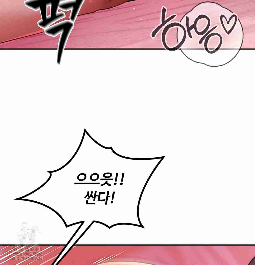 HOT  The Professor’s Secret Account Page 116 - MangaHe