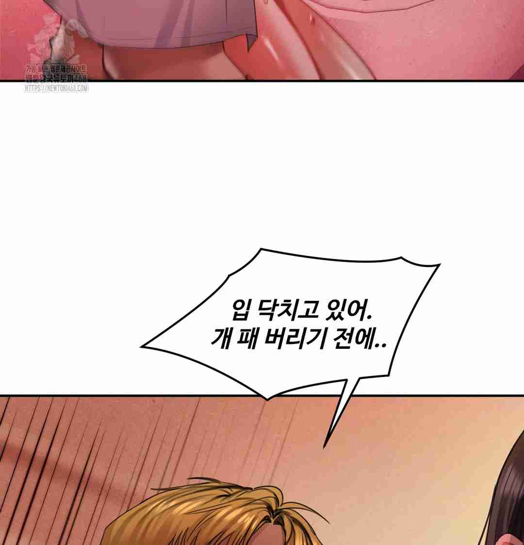 HOT  The Professor’s Secret Account Page 13 - MangaHe