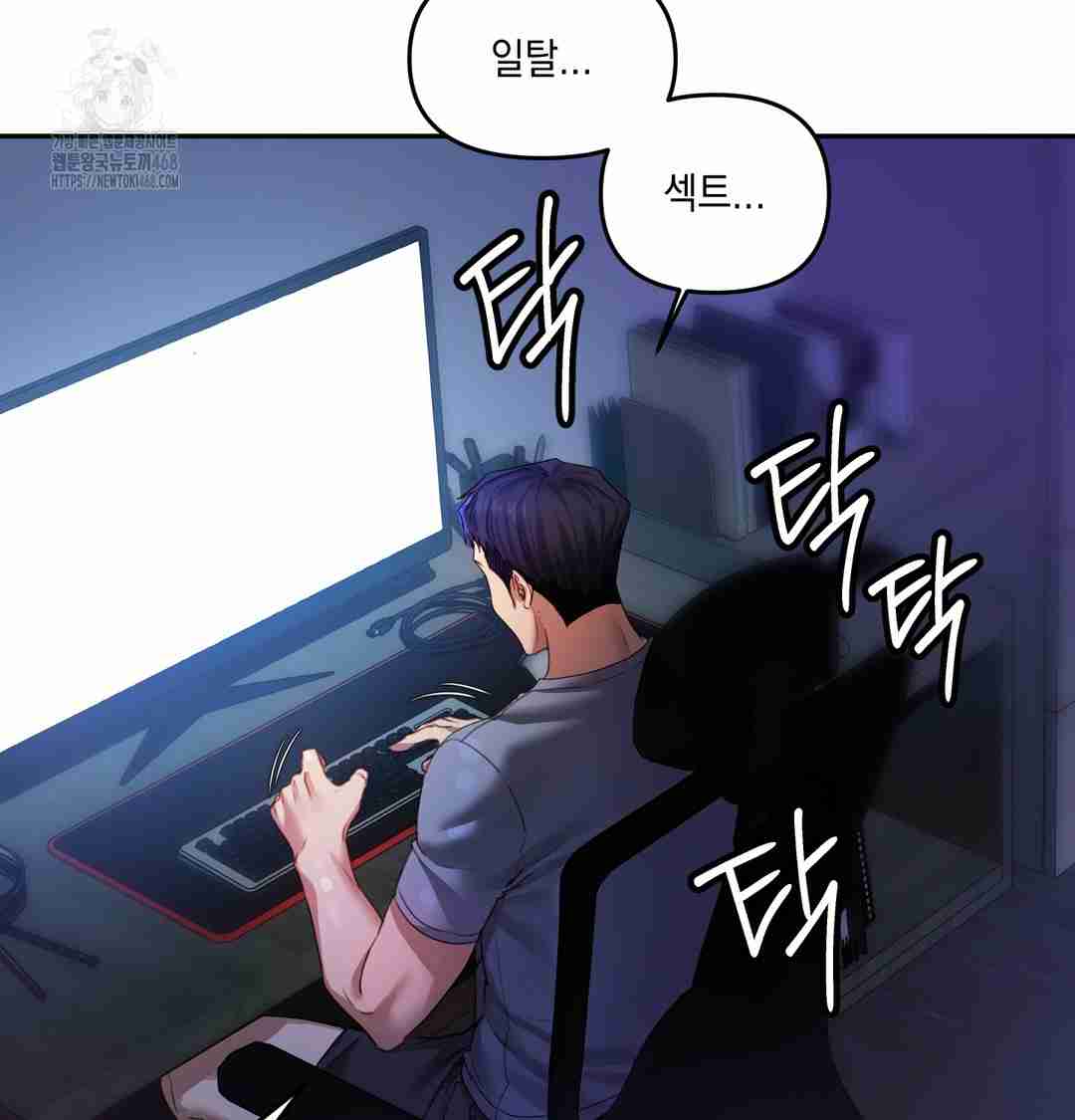 HOT  The Professor’s Secret Account Page 124 - MangaHe