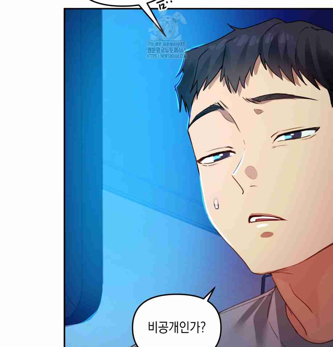 HOT  The Professor’s Secret Account Page 126 - MangaHe