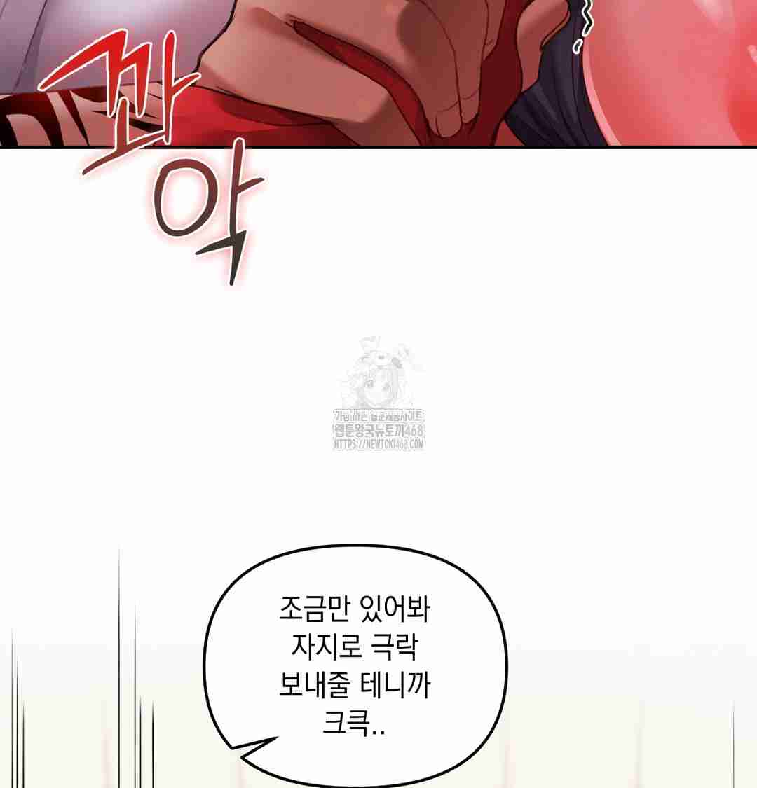 HOT  The Professor’s Secret Account Page 15 - MangaHe