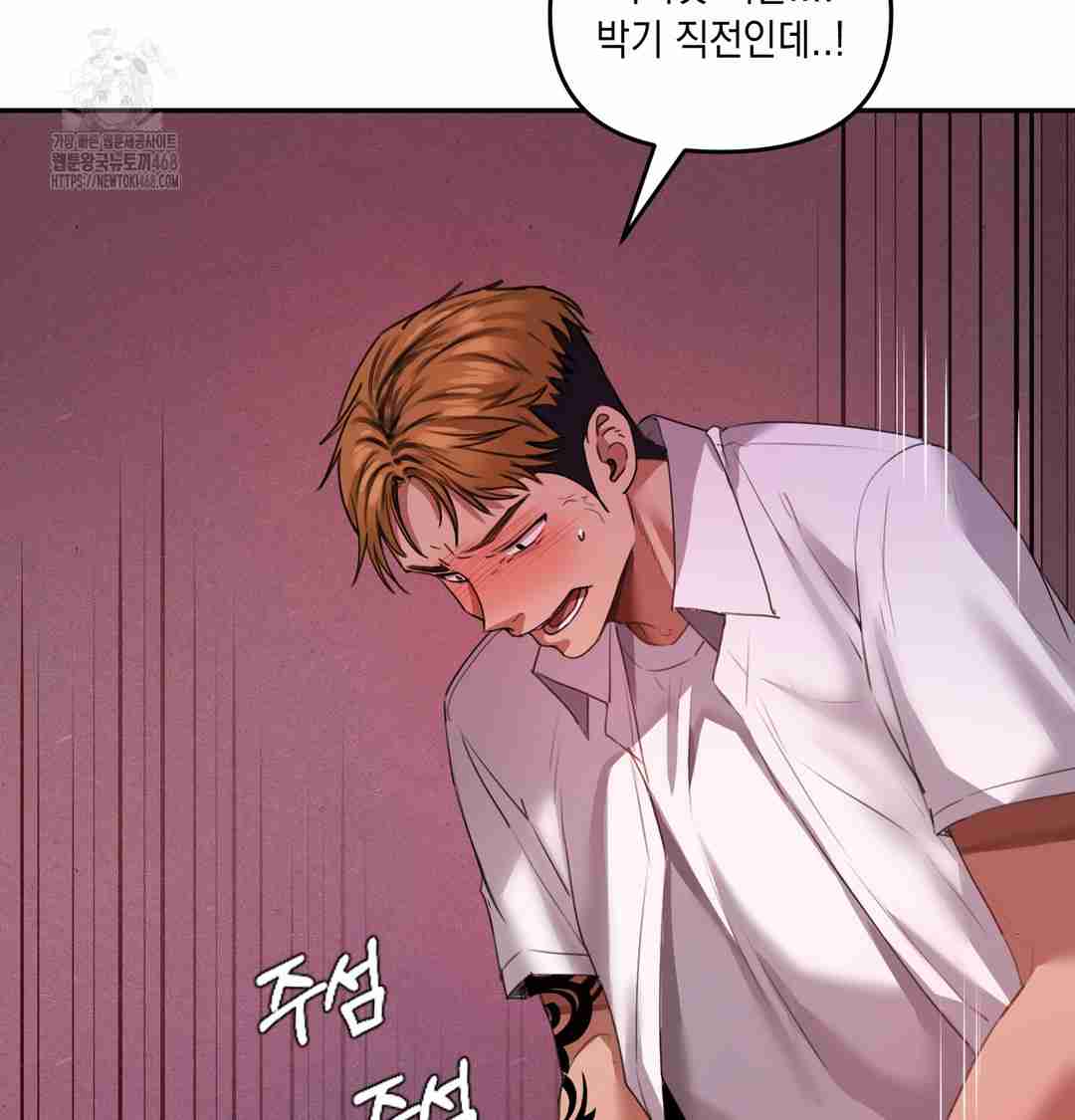 HOT  The Professor’s Secret Account Page 25 - MangaHe