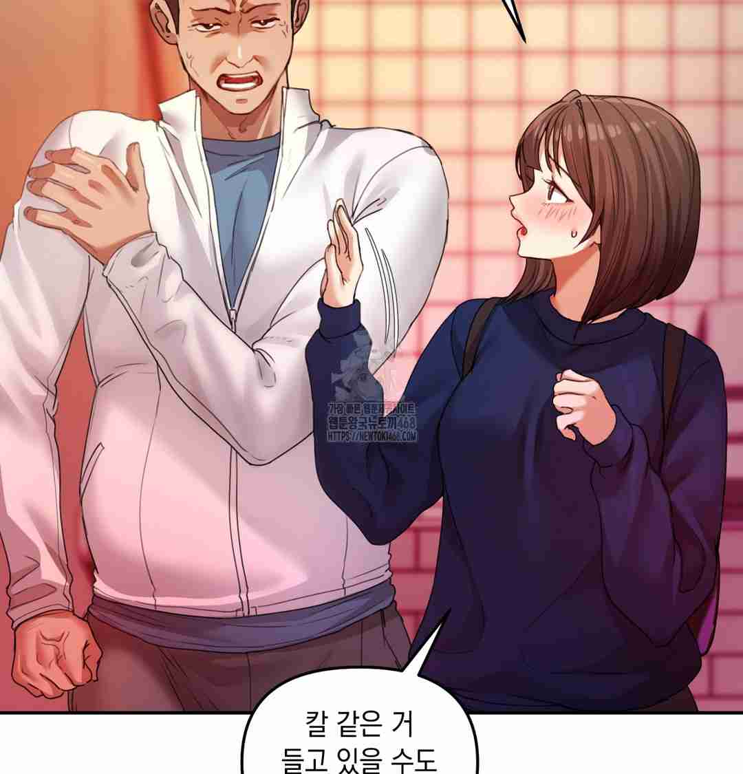 HOT  The Professor’s Secret Account Page 31 - MangaHe