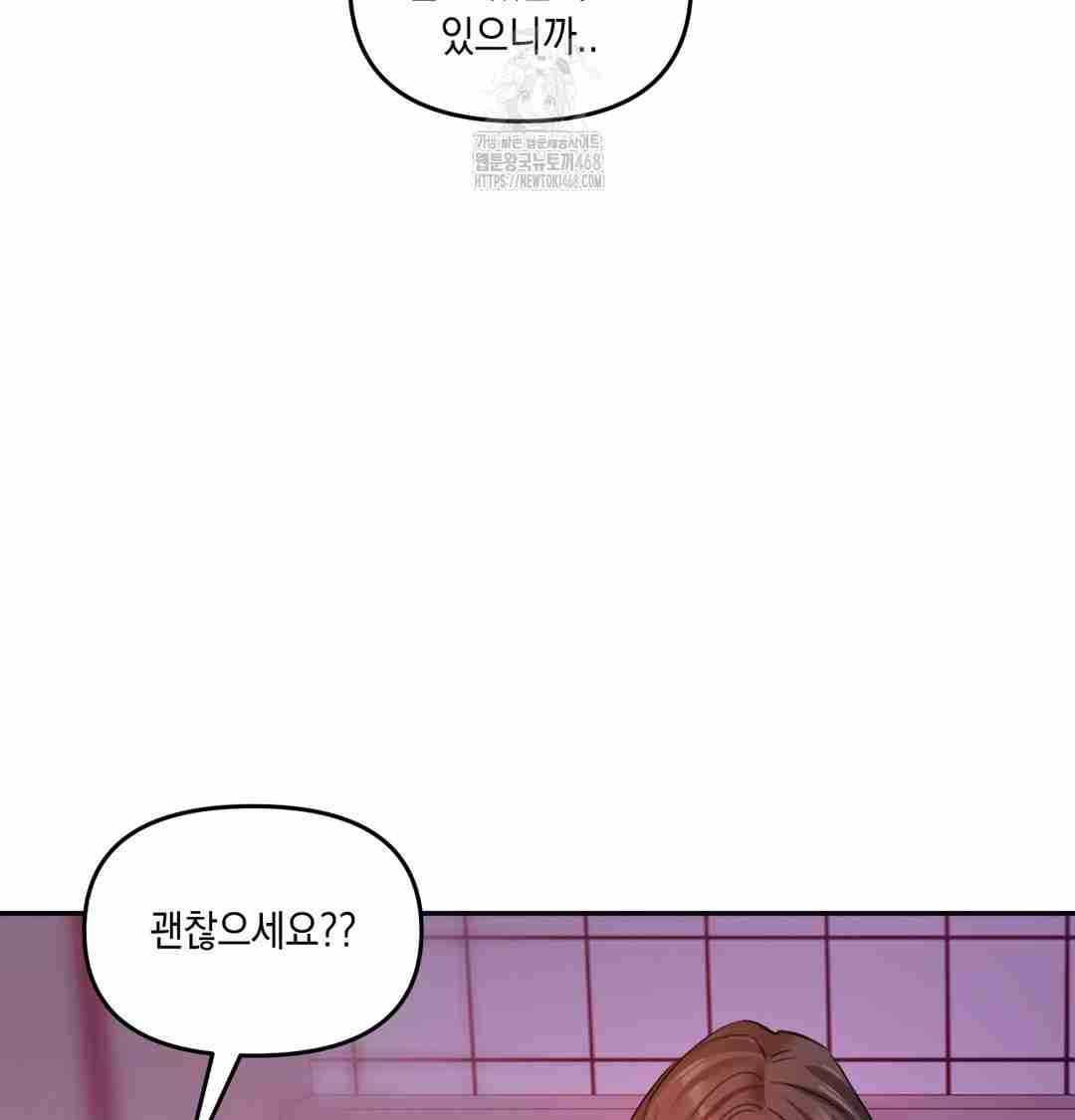 HOT  The Professor’s Secret Account Page 32 - MangaHe