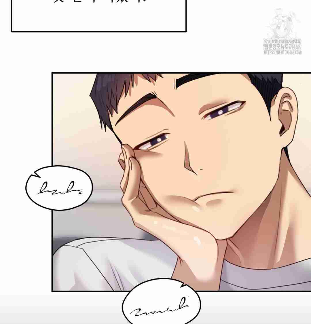 HOT  The Professor’s Secret Account Page 50 - MangaHe