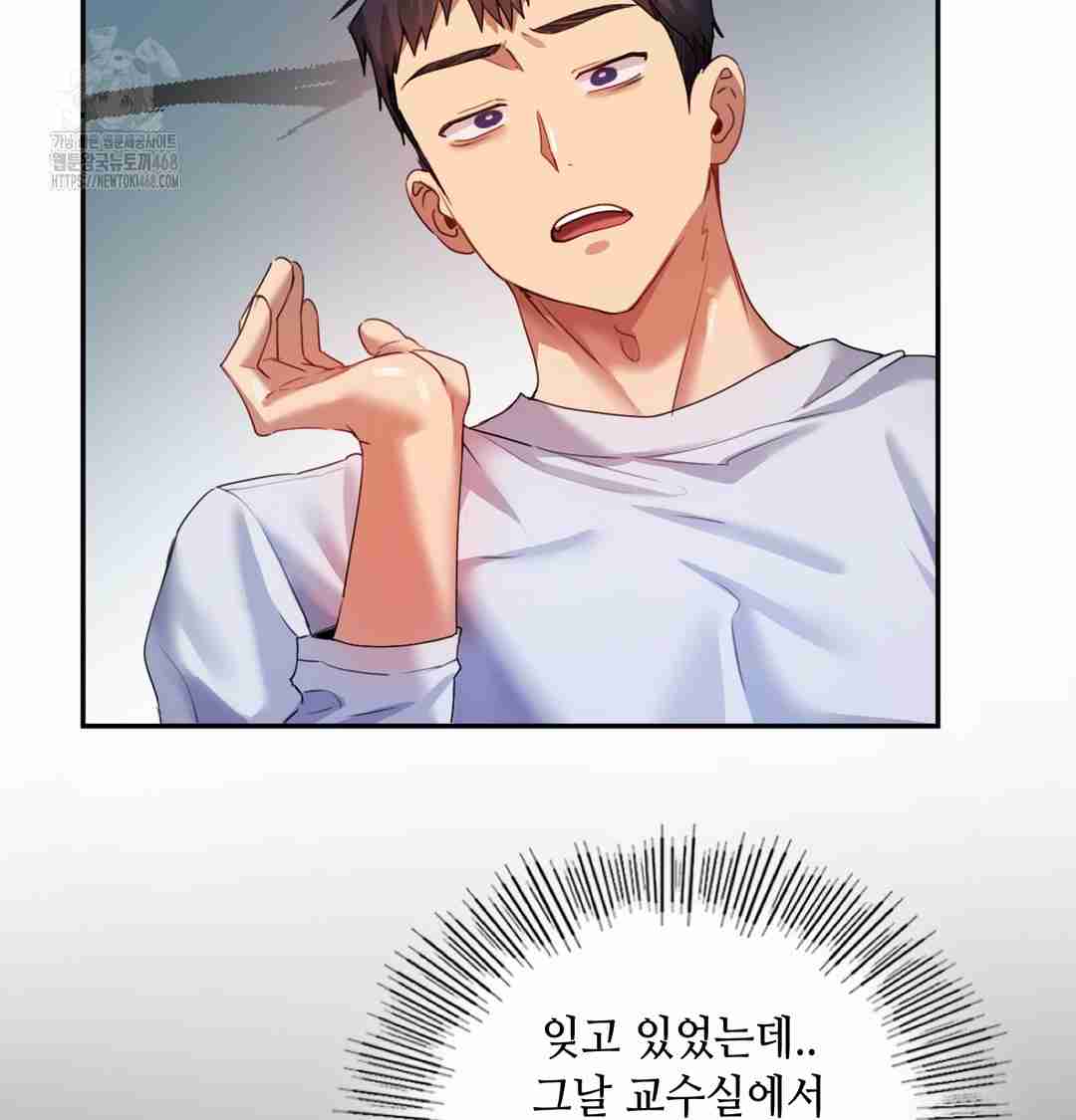 HOT  The Professor’s Secret Account Page 58 - MangaHe