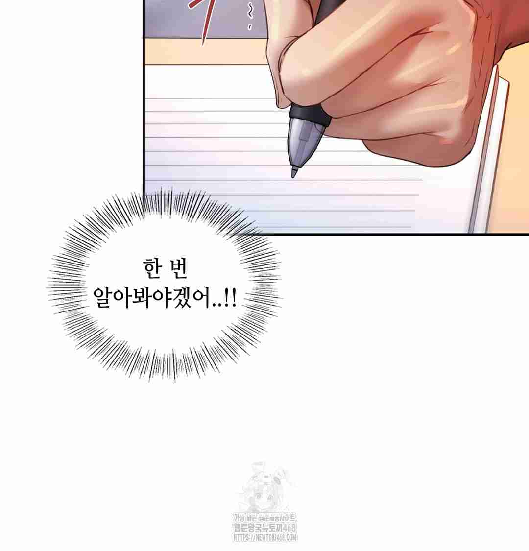 HOT  The Professor’s Secret Account Page 63 - MangaHe