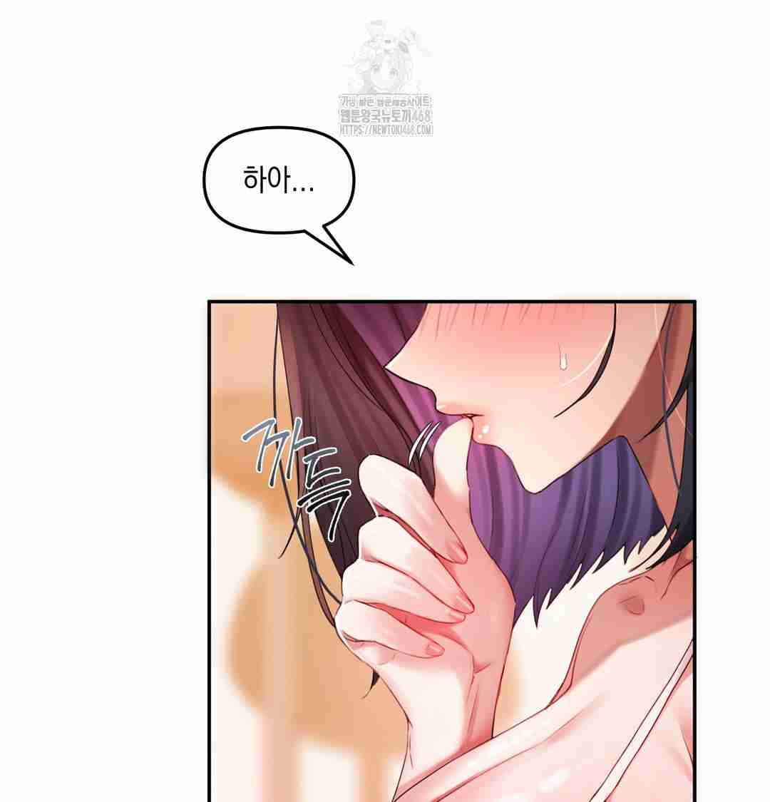 HOT  The Professor’s Secret Account Page 66 - MangaHe