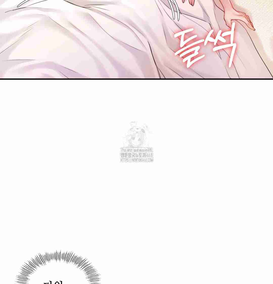 HOT  The Professor’s Secret Account Page 69 - MangaHe