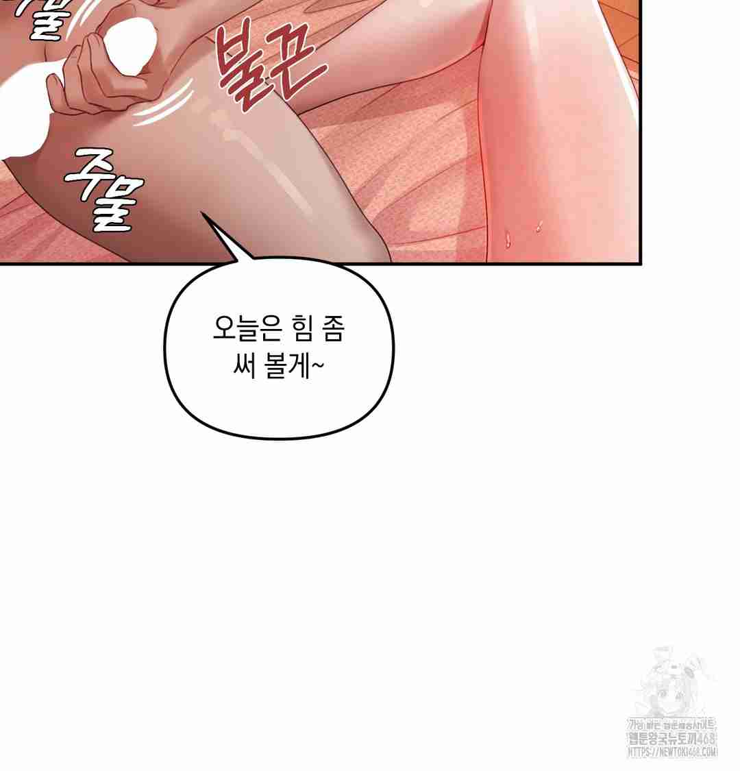 HOT  The Professor’s Secret Account Page 83 - MangaHe