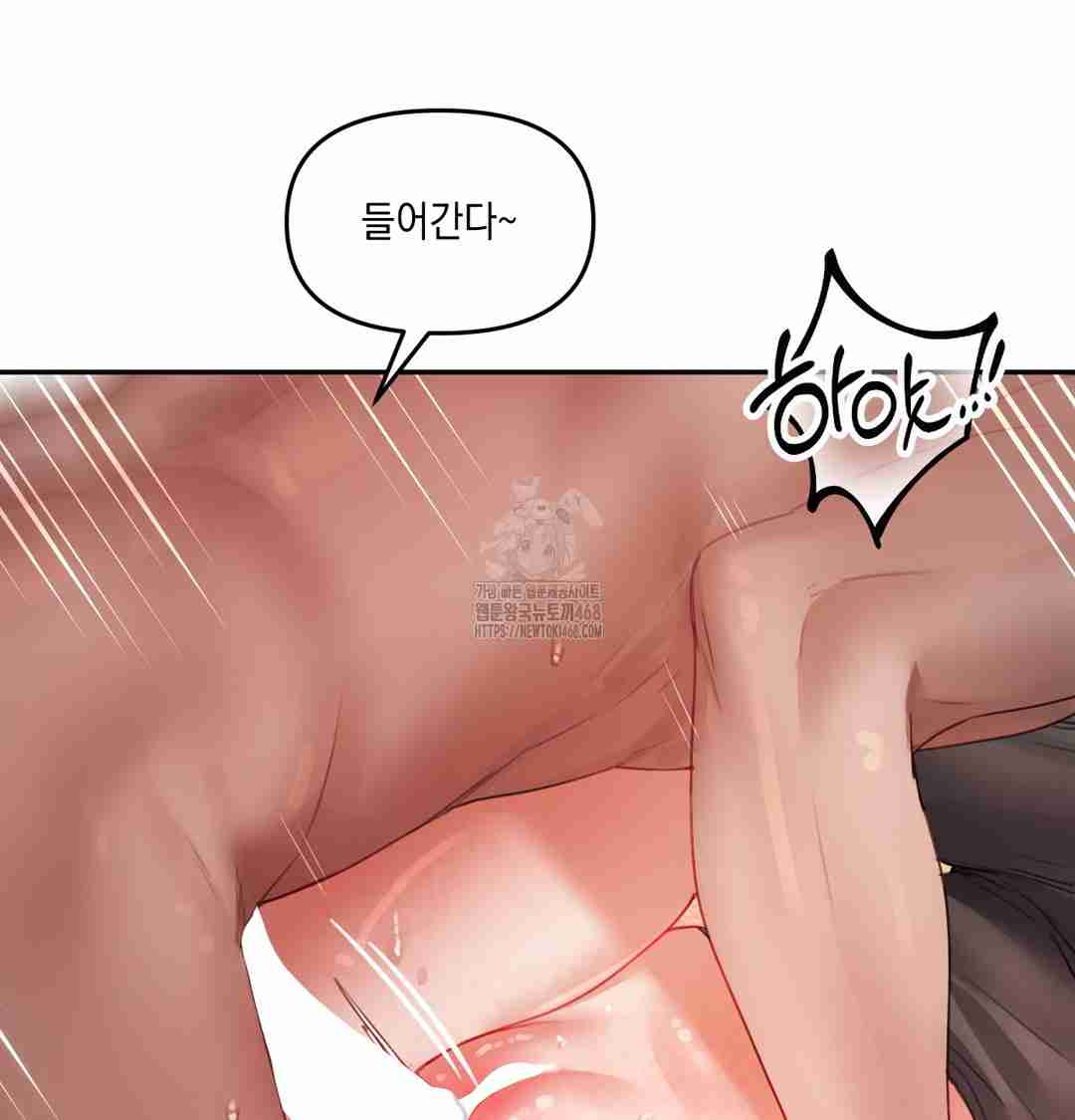 HOT  The Professor’s Secret Account Page 84 - MangaHe