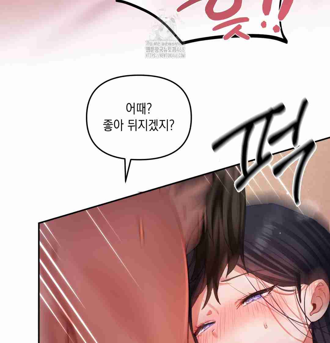 HOT  The Professor’s Secret Account Page 89 - MangaHe