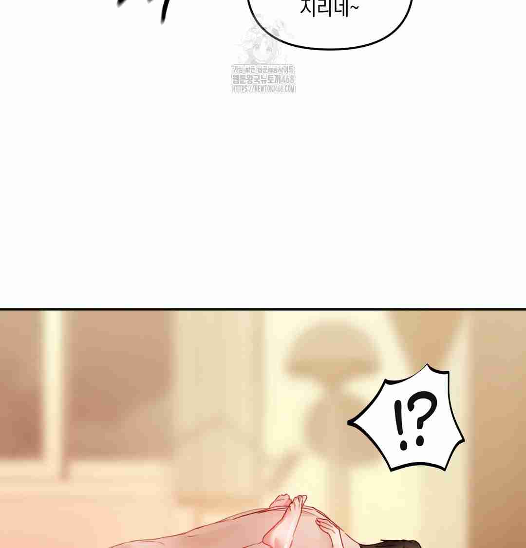 HOT  The Professor’s Secret Account Page 99 - MangaHe