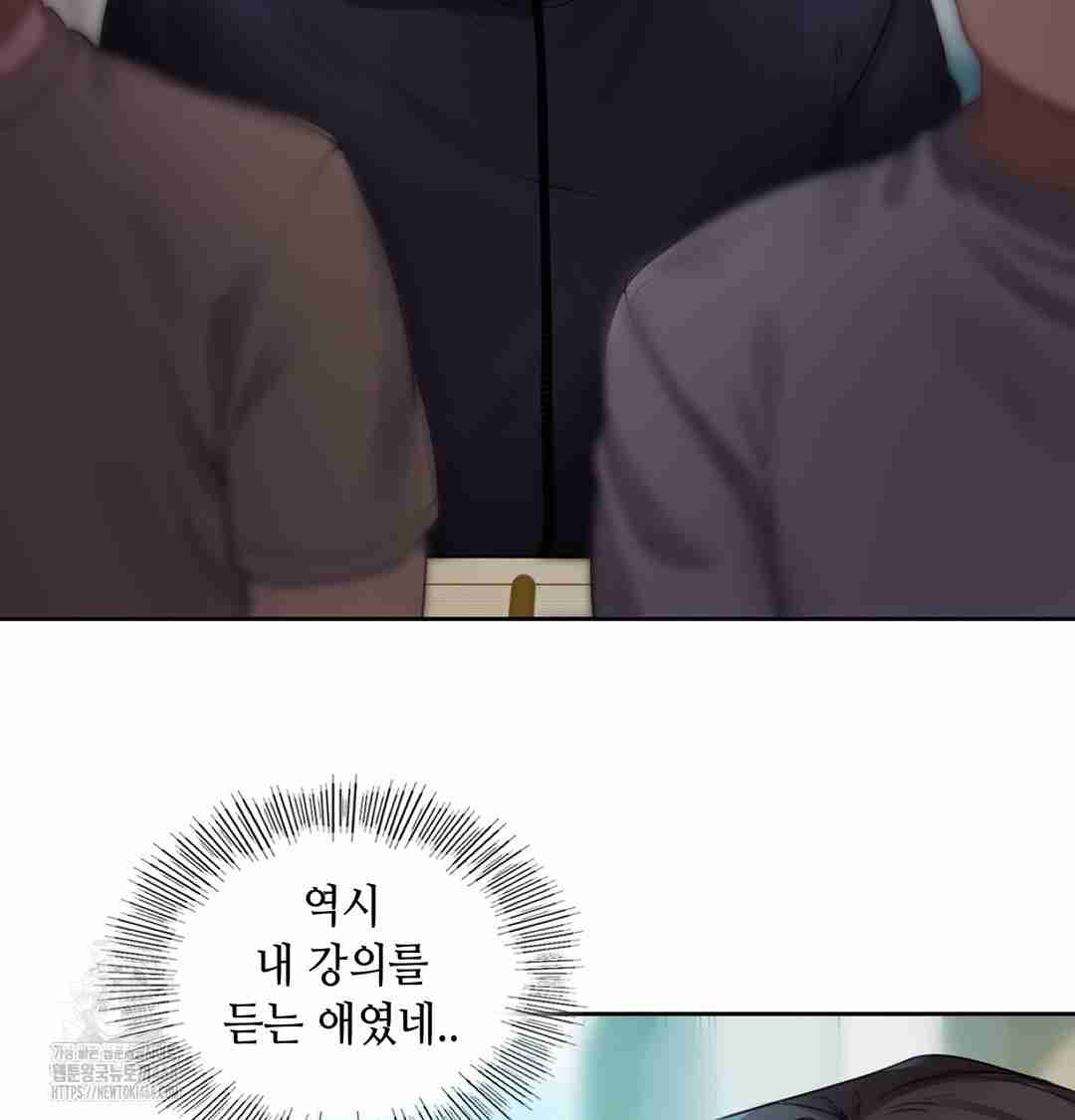 HOT  The Professor’s Secret Account Page 101 - MangaHe