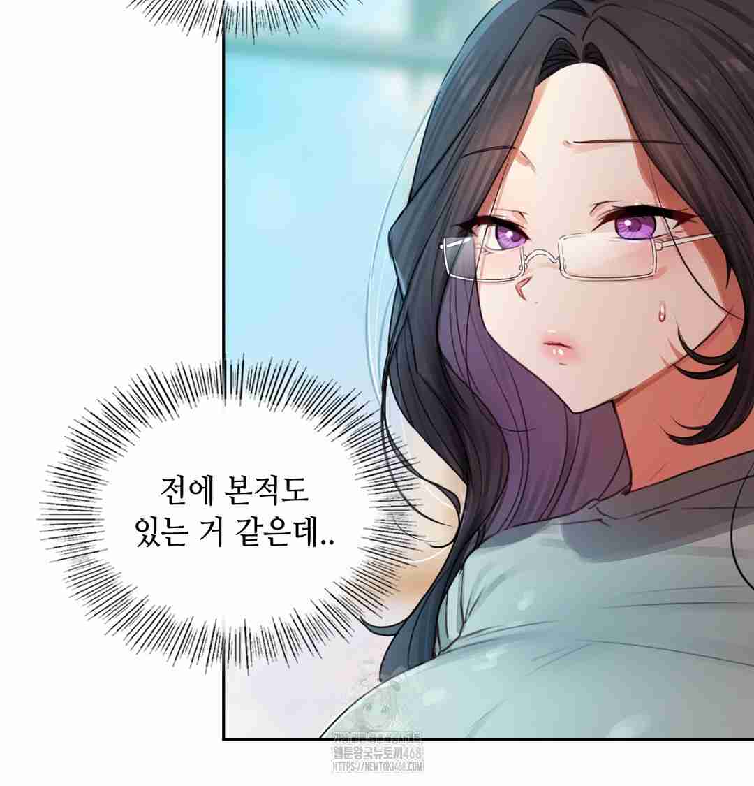 HOT  The Professor’s Secret Account Page 102 - MangaHe