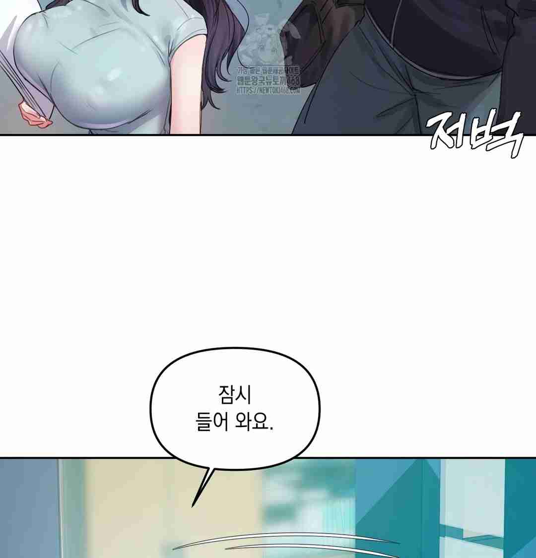 HOT  The Professor’s Secret Account Page 110 - MangaHe