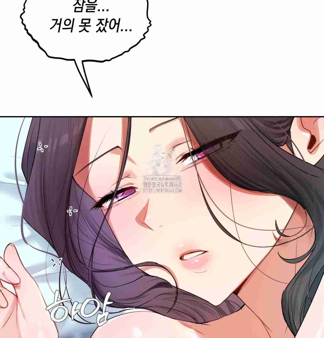 HOT  The Professor’s Secret Account Page 12 - MangaHe