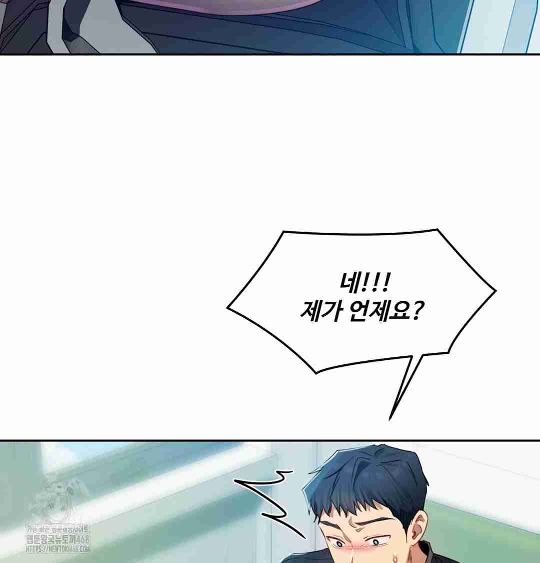 HOT  The Professor’s Secret Account Page 119 - MangaHe