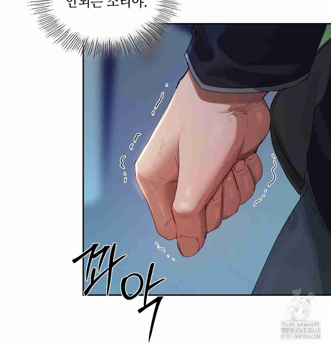 HOT  The Professor’s Secret Account Page 122 - MangaHe