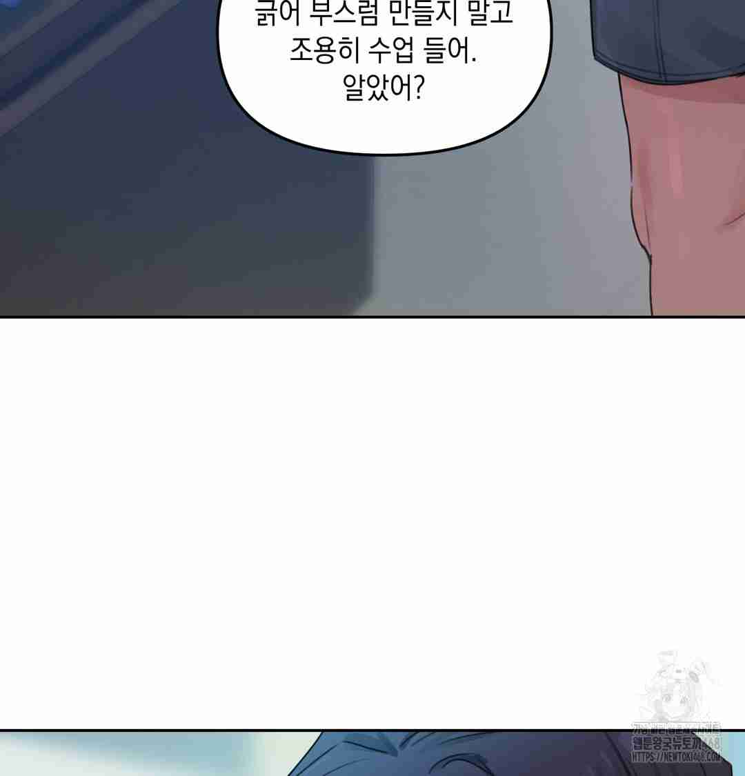 HOT  The Professor’s Secret Account Page 127 - MangaHe