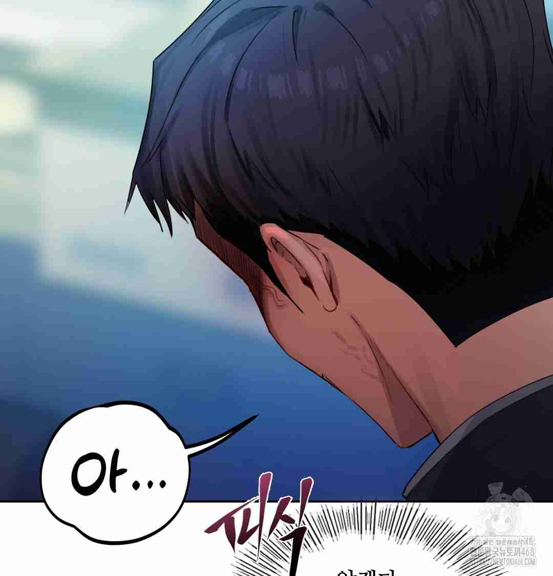 HOT  The Professor’s Secret Account Page 128 - MangaHe