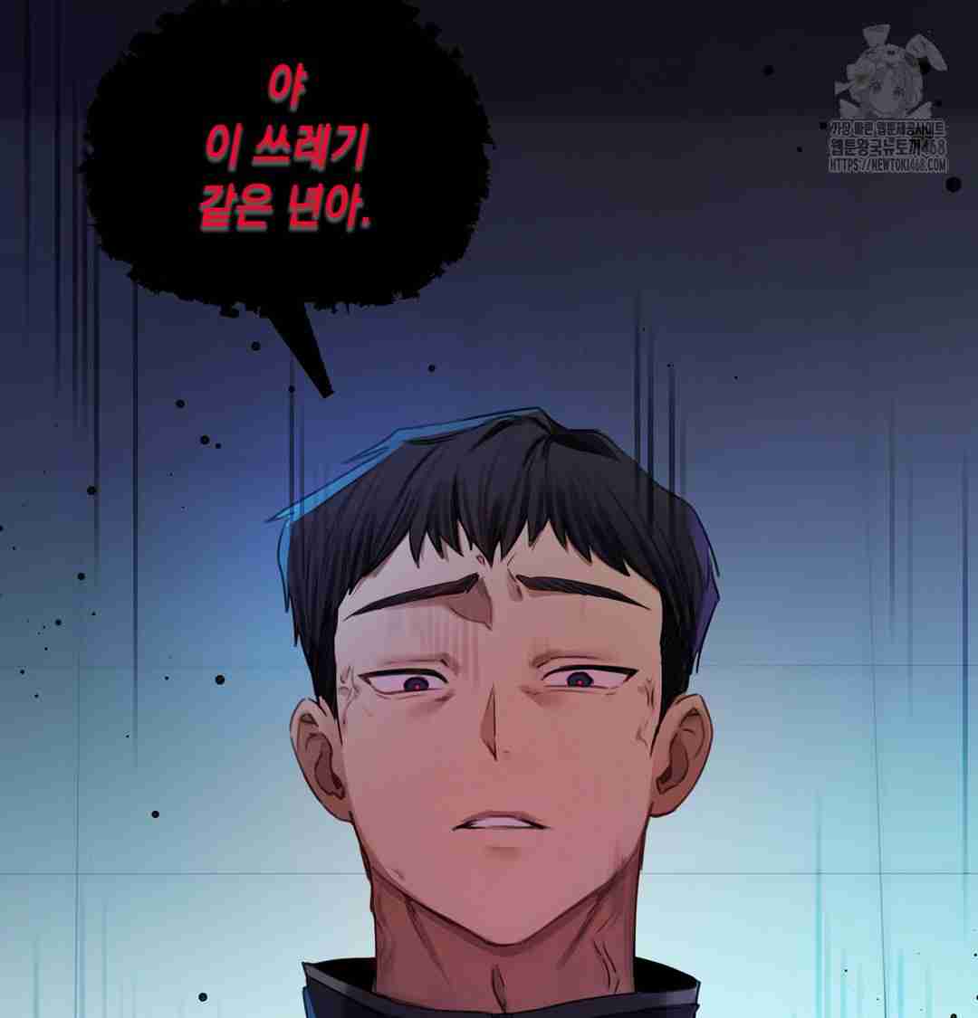 HOT  The Professor’s Secret Account Page 133 - MangaHe