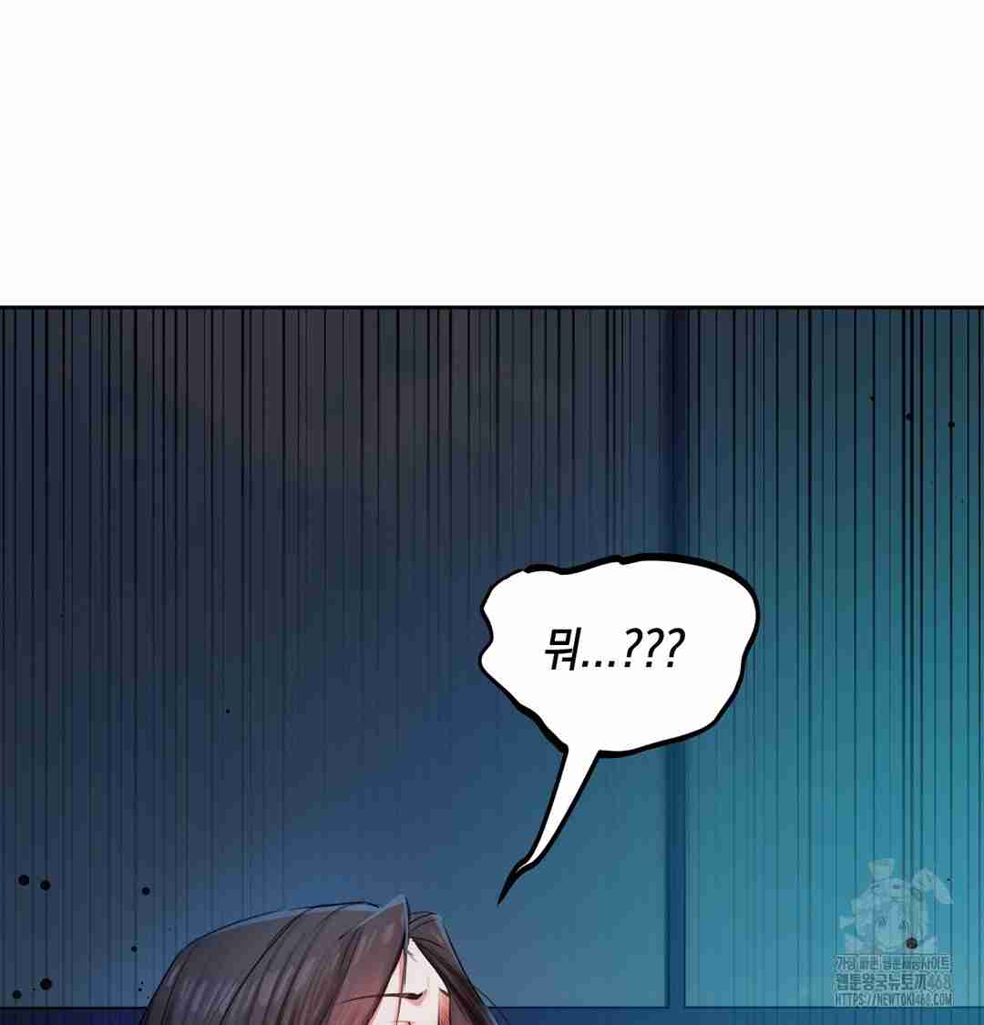 HOT  The Professor’s Secret Account Page 135 - MangaHe