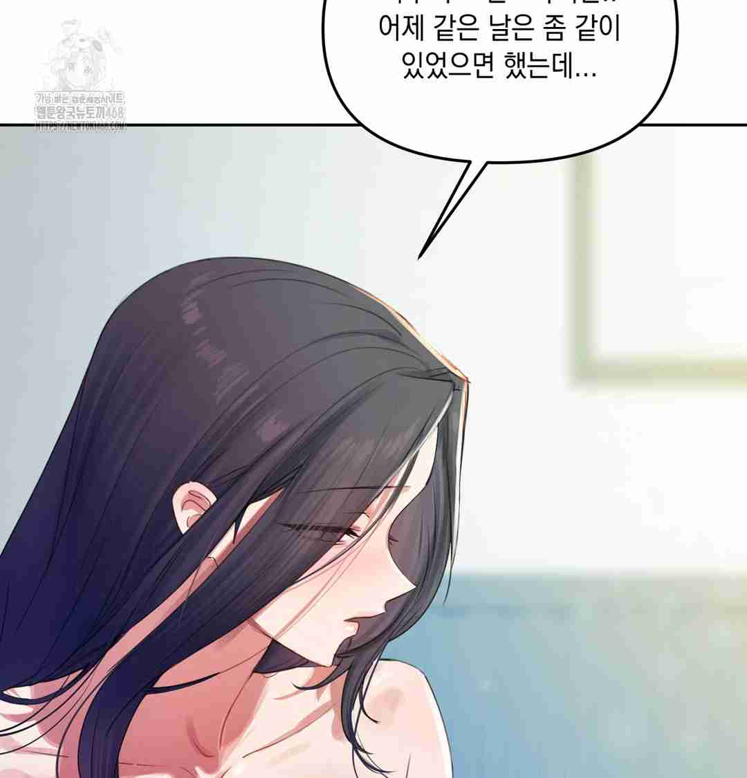 HOT  The Professor’s Secret Account Page 18 - MangaHe