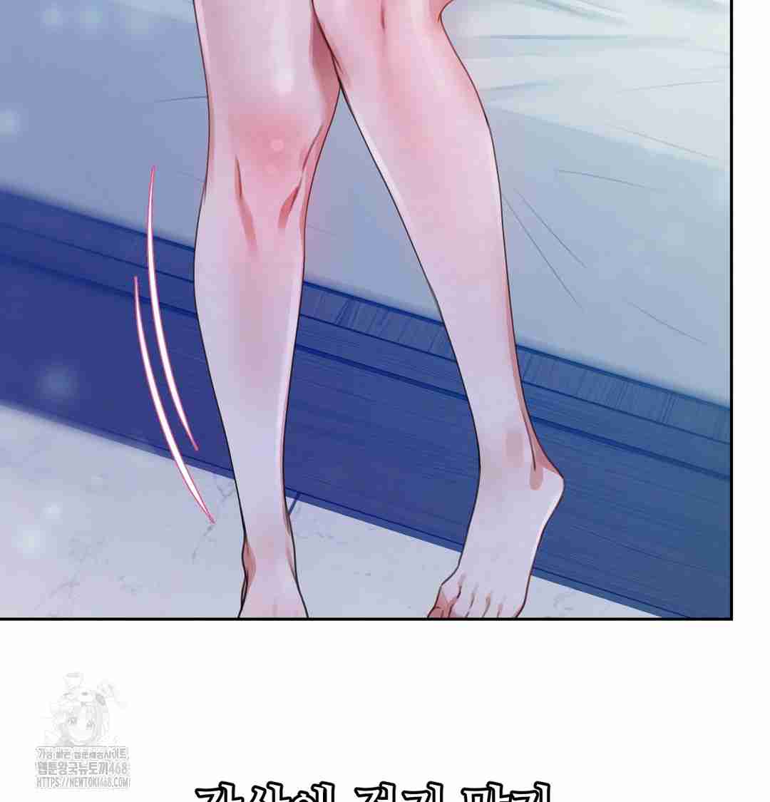HOT  The Professor’s Secret Account Page 21 - MangaHe
