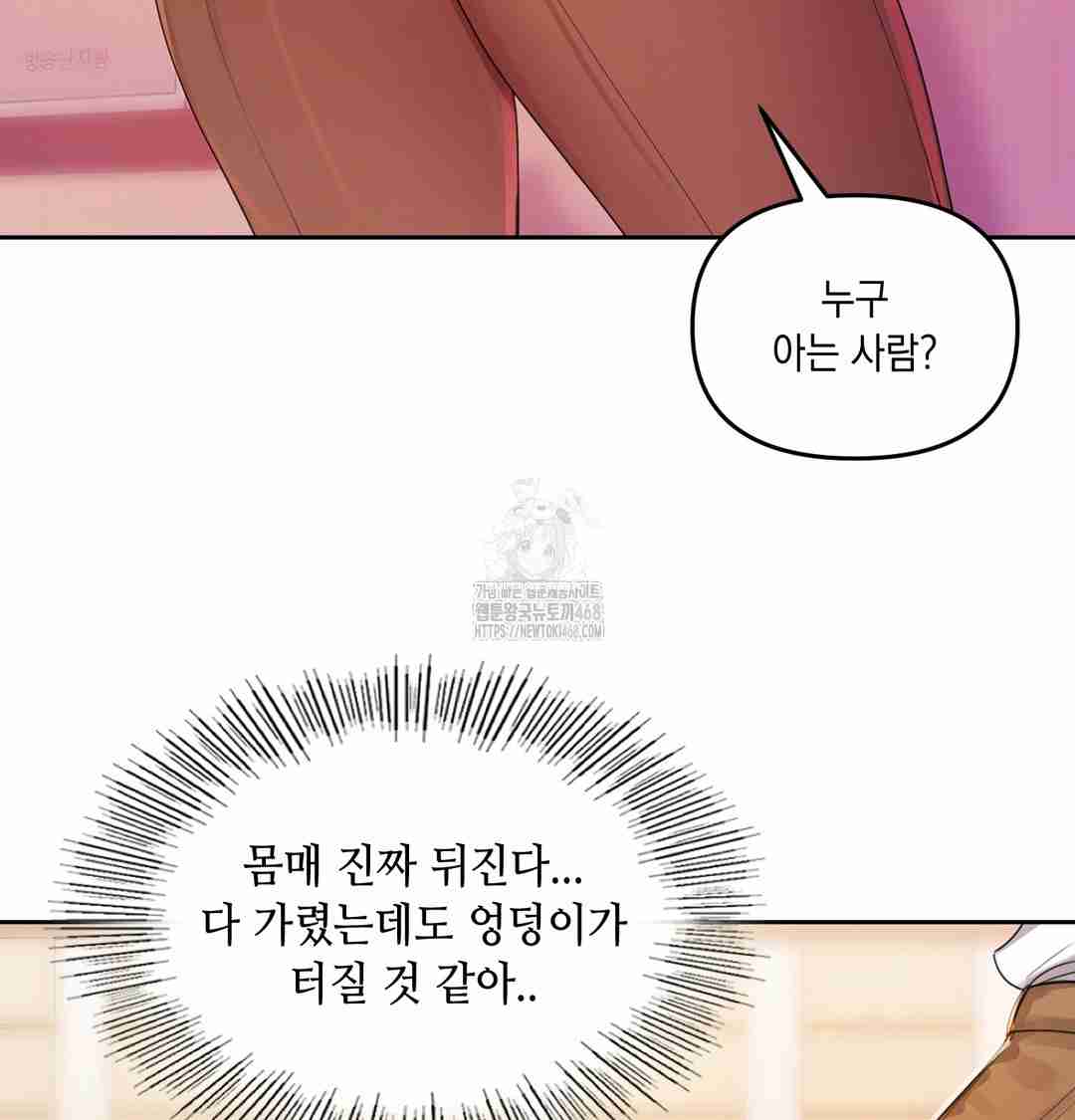 HOT  The Professor’s Secret Account Page 28 - MangaHe