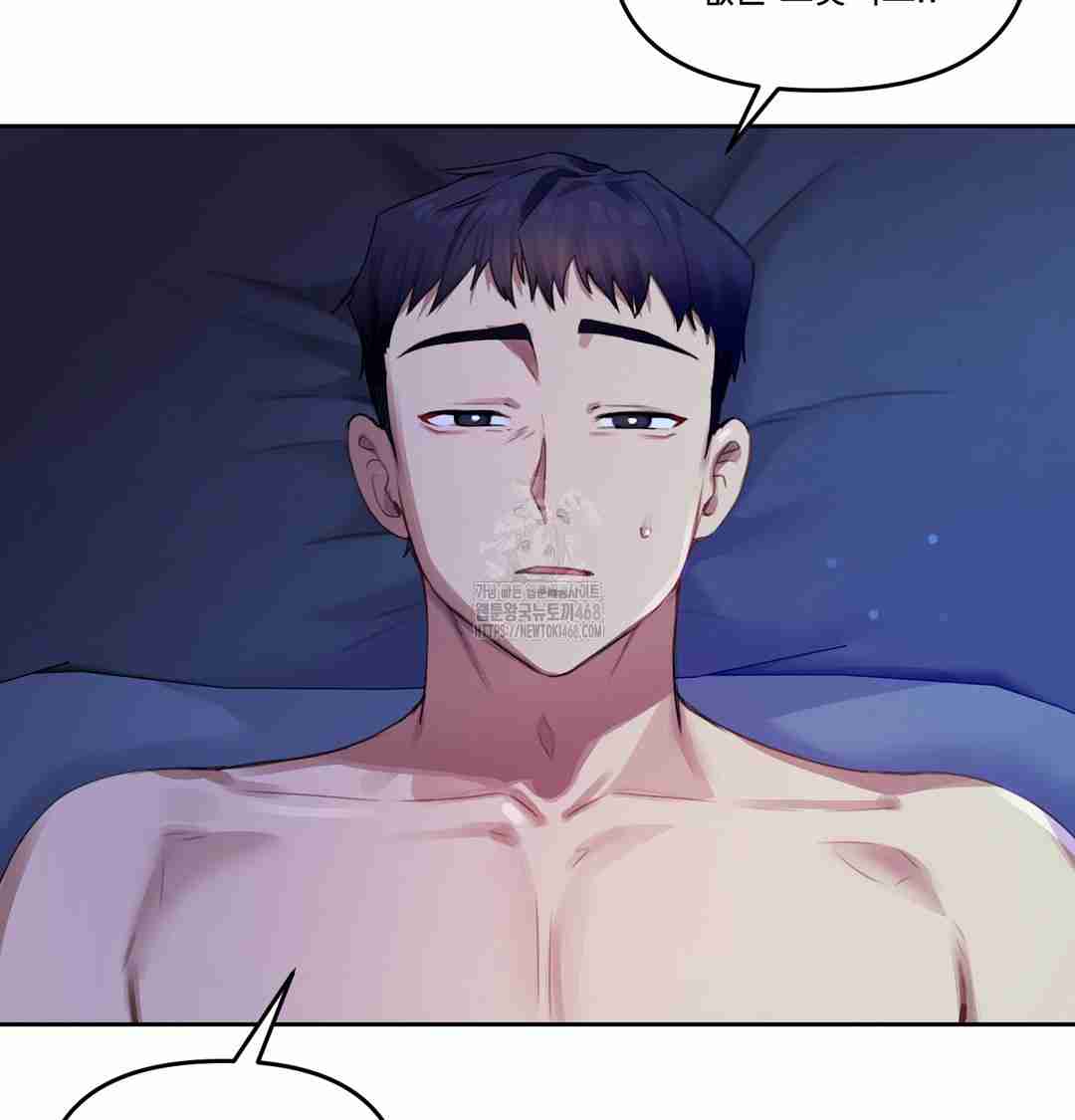 HOT  The Professor’s Secret Account Page 4 - MangaHe