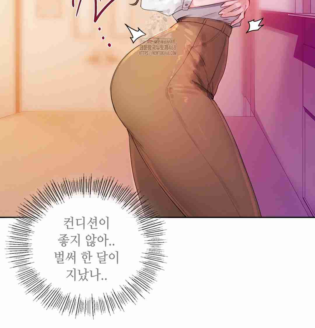HOT  The Professor’s Secret Account Page 31 - MangaHe