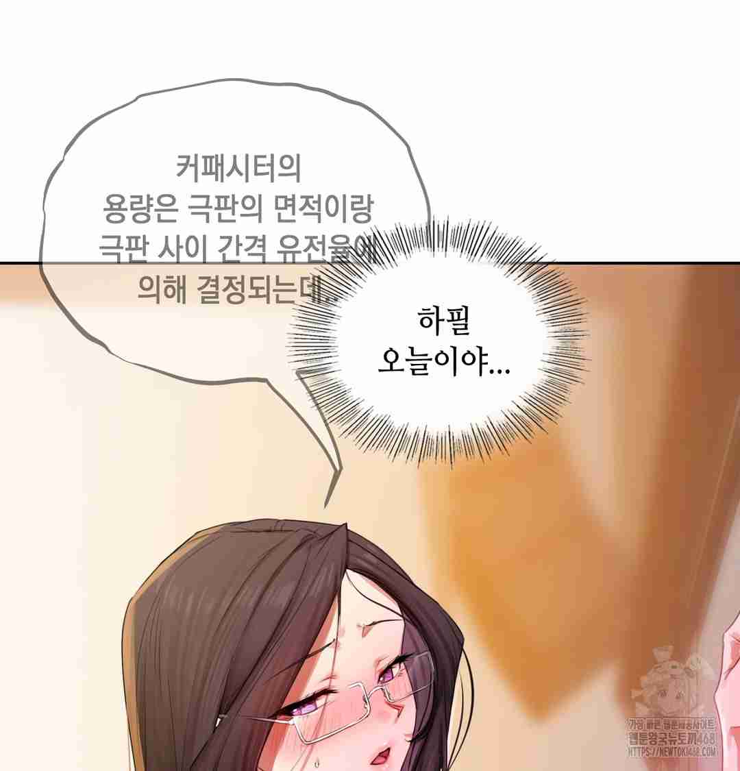 HOT  The Professor’s Secret Account Page 32 - MangaHe