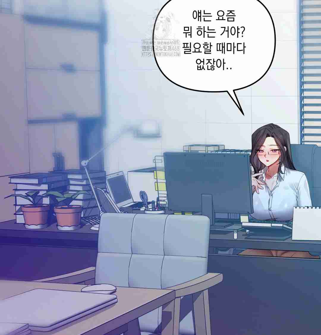 HOT  The Professor’s Secret Account Page 39 - MangaHe