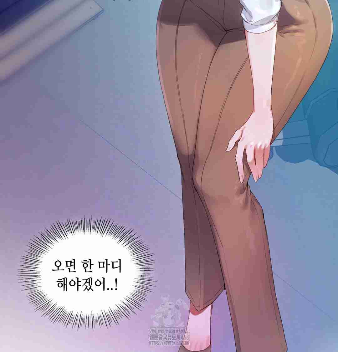 HOT  The Professor’s Secret Account Page 42 - MangaHe