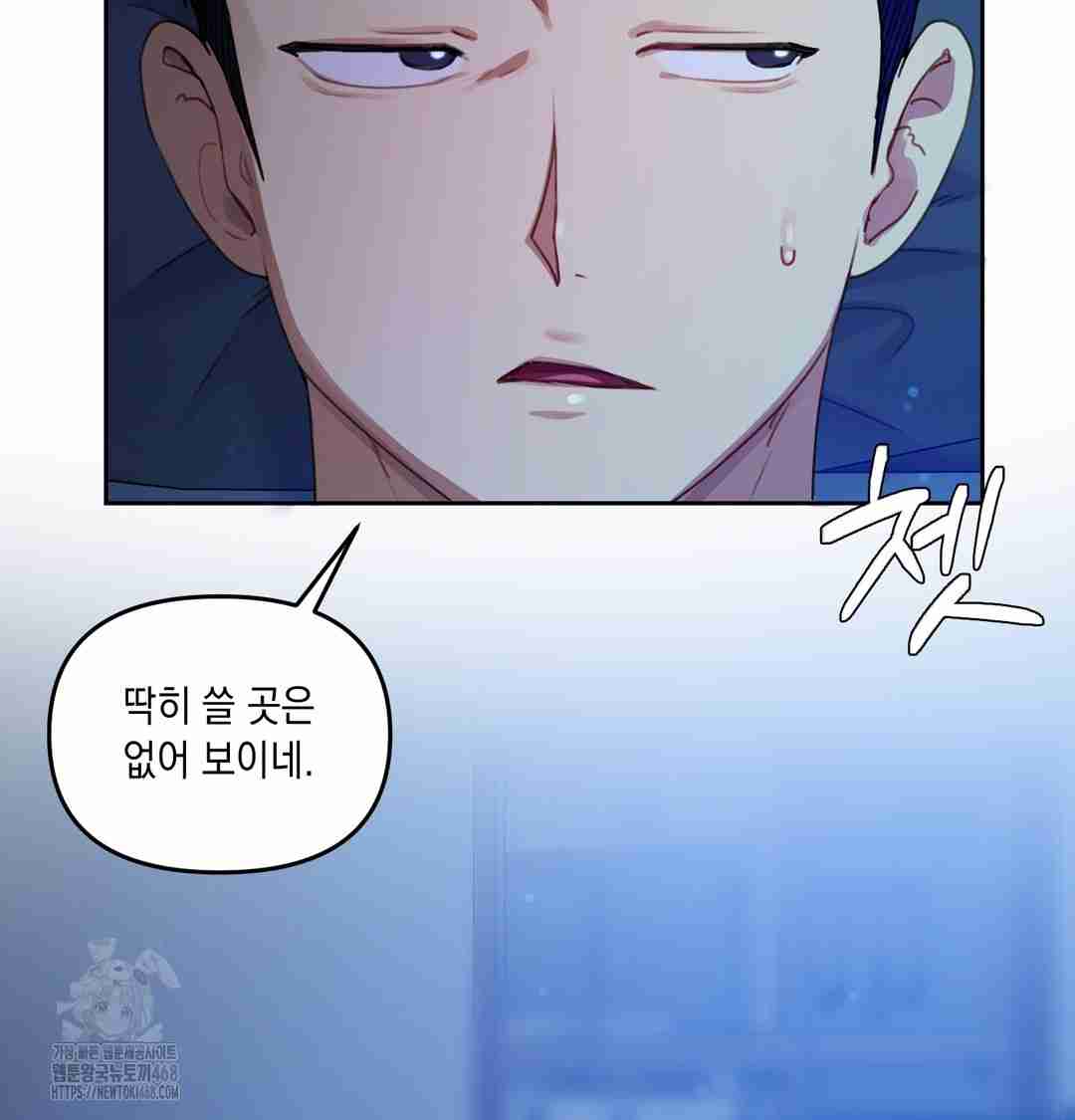 HOT  The Professor’s Secret Account Page 6 - MangaHe